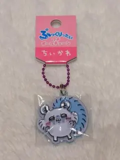 ちいかわ アクリルキーホルダー ボールチェーン付きモモンガ