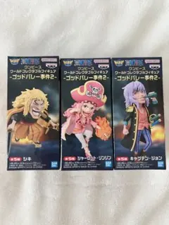 ワンピース ワールドコレクタブルフィギュア ゴッドバレー事件2のサムネイル