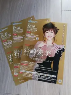 Item thumbnail for item 87771b37-5ddf-4278-957e-f65e0d991ce1