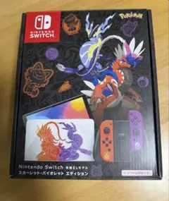 Nintend Switch 有機ELモデル