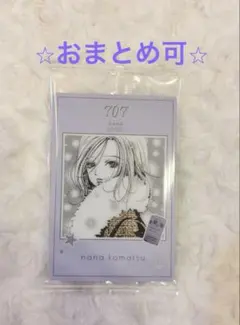 断捨離中(^^)様 リクエスト 2点 まとめ商品