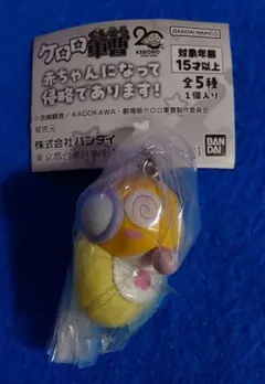 ケロロ軍曹 赤ちゃんになって侵略であります！ クルル