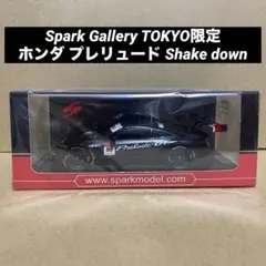 Spark Honda プレリュード GT スーパーGT 1/43 - メルカリ