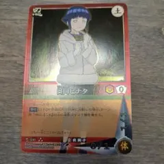 初期 NARUTO カードゲーム 日向ヒナタ 忍-30 2003年 - メルカリ