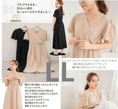 tal.by yumi. 新品 ルームウエア ワンピース しまむら yumi