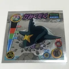 ポケモン ドミノキッズひろば ポケットモンスター シール レア - メルカリ
