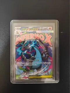 メガリザードンX ex MA MEGAドリームex