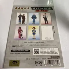 鬼太郎誕生 ゲゲゲの謎 ポストカードのサムネイル