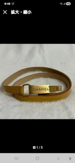 2026年最新】CHANEL レディース ベルトの人気アイテム - メルカリ