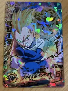 ドラゴンボールヒーローズ H1-37 ベジータ ブロリー PSA9 ドラゴンボールヒーローズ ベジータ H1-37 - メルカリ