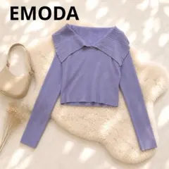A258 EMODA エモダ ビッグカラー クロップド リブニット パープル F