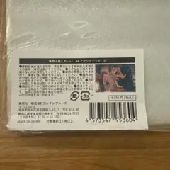 Item thumbnail for item 7688537a-0dc6-4da3-8a1c-c5150a8280eb