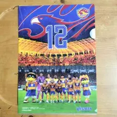ベガルタ仙台　クリアファイル　3枚セット