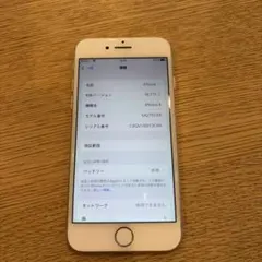 iPhone8 シルバー　64GB SIMフリー　傷あり