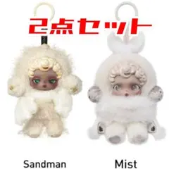 スカルパンダ SandmanとMist 2点セット