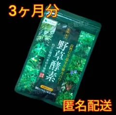 みすりる様 リクエスト 2点 まとめ商品
