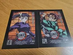 劇場版　映画　鬼滅の刃　無限城編　入場者特典　竈門炭治郎　栗花落カナヲ