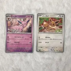 イーブイ 5枚セット プロモ2枚入り ポケモンカード - メルカリ