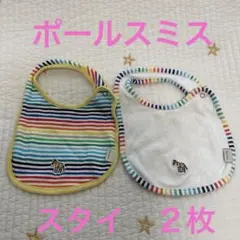 ポールスミス スタイ 2枚セットのサムネイル