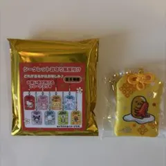 ぐでたま シークレットお守りキーホルダー