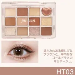 jill leen. アイシャドウパレット HT03