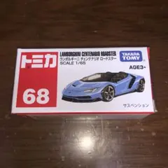 CERBERUS様 リクエスト 2点 まとめ商品