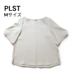 PLST プラステ 半袖 トップス Mサイズ ベージュ フレアスリーブのサムネイル