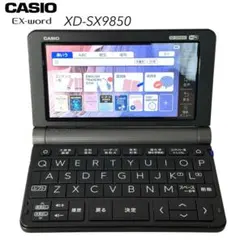 2026年最新】casio xd-sx9850の人気アイテム - メルカリ