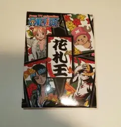 ワンピース・花札王・カードゲーム・レア・希少 - メルカリ