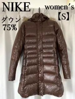 NIKE ナイキ ダウンコート ダウンジャケット レディース ブラウン ファー