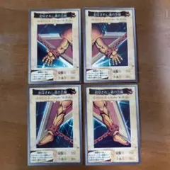 激レア　遊戯王 初期 バンプレスト ポストカードセット　【エグゾディア】 2026年最新】エクゾディア 初期の人気アイテム - メルカリ