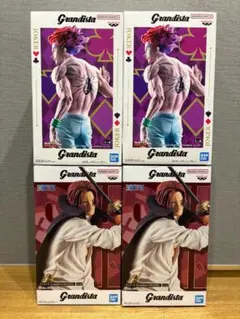 Grandista HUNTER×HUNTER ヒソカ ワンピース シャンクス