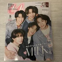 CanCam 2026.5月号 特別版 M!lk表紙