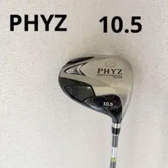 ブリヂストン　NEW PHYZ（ファイズ）ドライバー　10.5 フレックスRのサムネイル