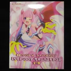 ①　麻雀ファイトガール　フィギュア　ミツモト・ココア　サキュバスチアコス