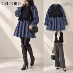 CELFORD ニットベスト＆チュニック 2点セット F ネイビー フリンジ
