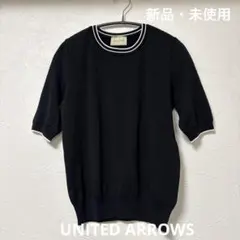 UNITED ARROWS ニットトップス 半袖 ブラックのサムネイル