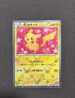 【☆希少☆】ポケキュン シャイニーコレクション まとめ売り☆ 2026年最新】シャイニーコレクションの人気アイテム - メルカリ