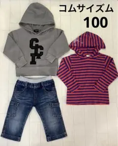 男の子　100 トップス　トレーナー　パーカー　長袖　パンツ　ボーダー　デニム