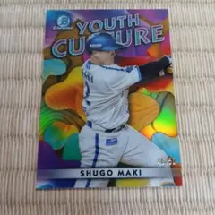 高橋宏斗 29/50 2023 topps npb chrome bowman - メルカリ