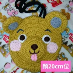 24。くまさん　ポシェット　顔　20cm位