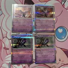 キチキギス　マシマシラ　まとめ売り