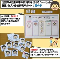 成基 TAM 各種 とっくん 8冊セット 未記載品 成基 TAM 各種 とっくん 8冊セット 未記載品 - メルカリ