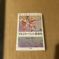 れ様 リクエスト 2点 まとめ商品