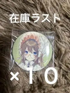プロセカ 缶バッジ 88☆彡 2DMV 草薙寧々 - メルカリ