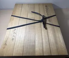 未使用 吉田浩通 菱紋銀彩炭化結界 大型皿 希少