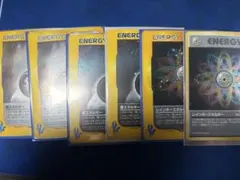 PSA10 レインボーエネルギー eカード 渦巻きあり - メルカリ