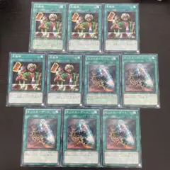 146 遊戯王 名推理 モンスターゲート 各ノーマル5枚 計10枚セット