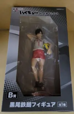くじハイキュー!!B賞 黒尾鉄朗フィギュア