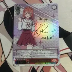 ラブカ 上原歩夢 SEC Anniversary 2026 ラブライブ | Mercari